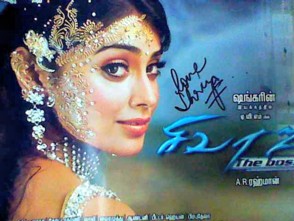 Shriya-Autograph.jpg